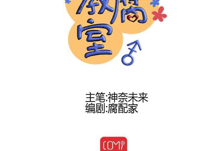 #19 二人再次相遇....(1/2)-第22话