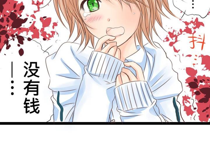 #19 二人再次相遇....(1/2)-第22话