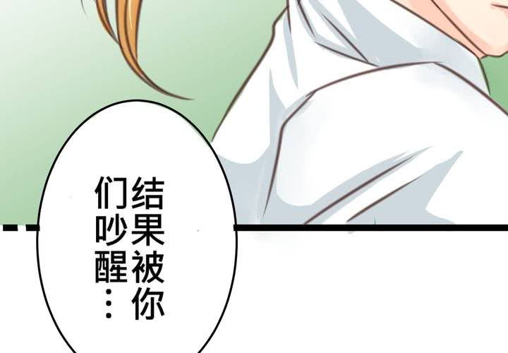 #19 二人再次相遇....(1/2)-第22话