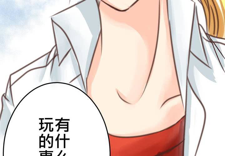 #19 二人再次相遇....(1/2)-第22话