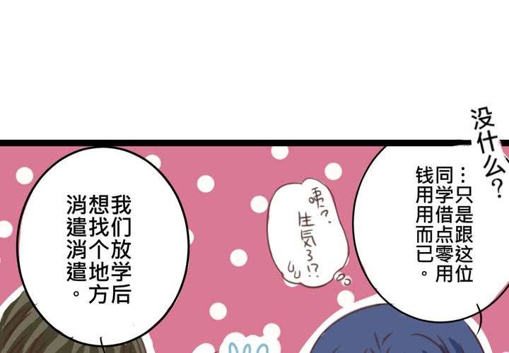 #19 二人再次相遇....(1/2)-第22话