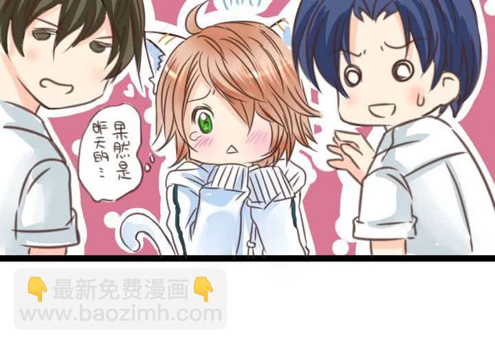 #19 二人再次相遇....(1/2)-第22话