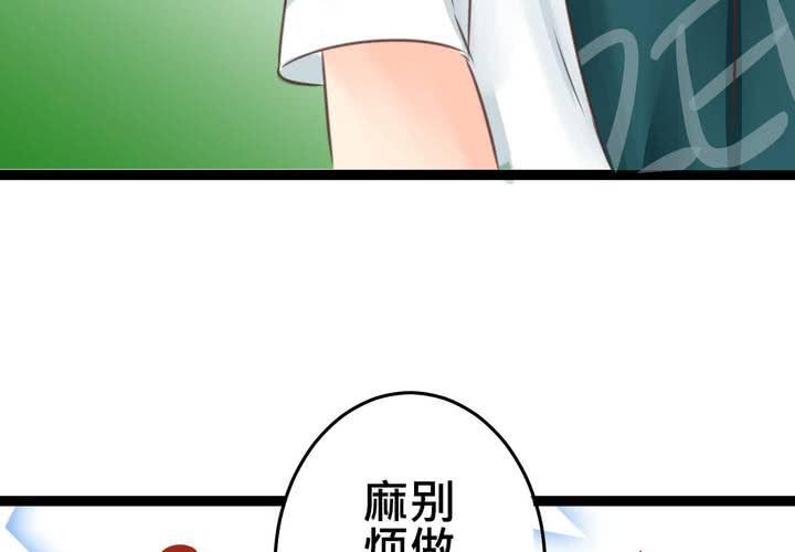 #19 二人再次相遇....(1/2)-第22话