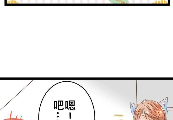 #19 二人再次相遇....(1/2)-第22话