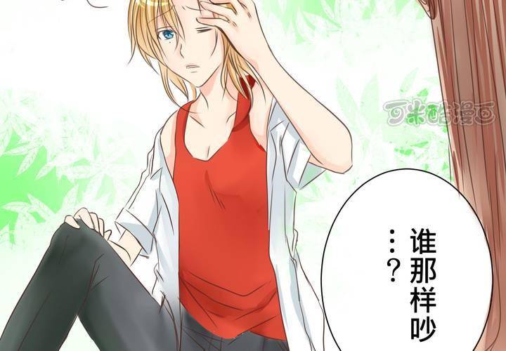 #19 二人再次相遇....(1/2)-第22话