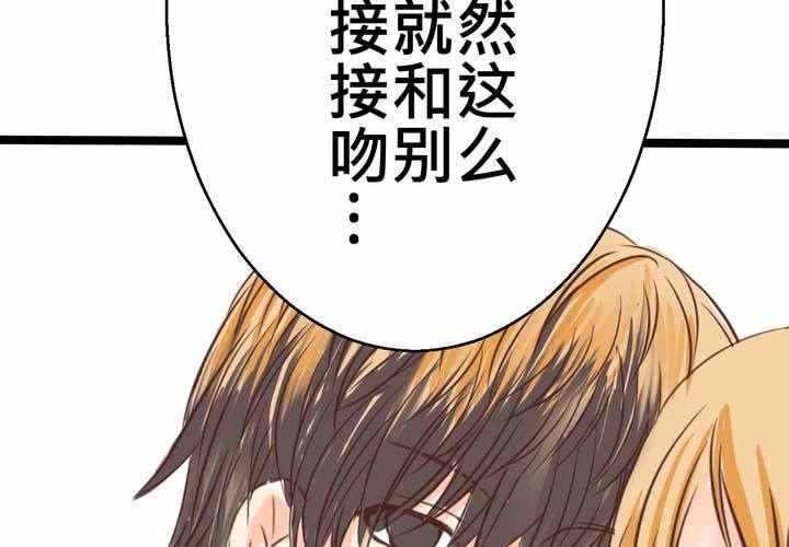 #27 他與他的第一個吻(1/2)-第32话