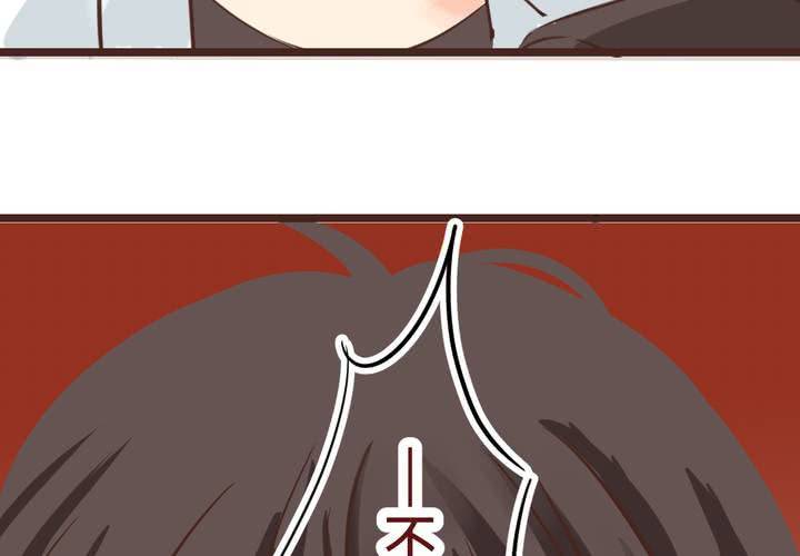 #27 他與他的第一個吻(1/2)-第32话