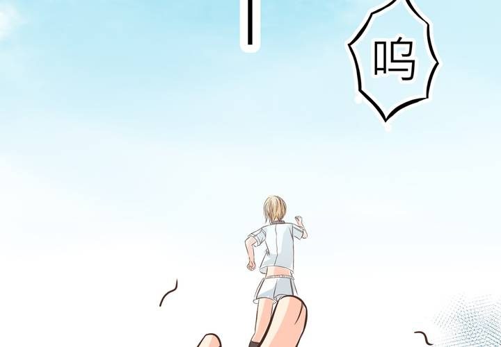 #27 他與他的第一個吻(1/2)-第32话