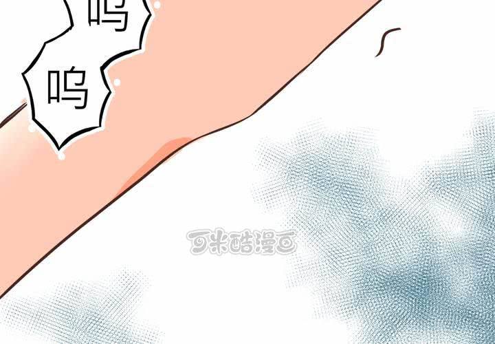 #27 他與他的第一個吻(1/2)-第32话