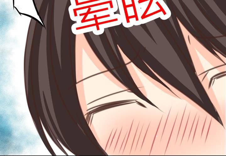 #27 他與他的第一個吻(1/2)-第32话