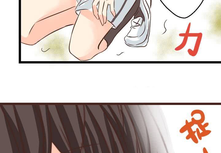 #27 他與他的第一個吻(1/2)-第32话