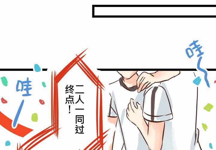 #27 他與他的第一個吻(1/2)-第32话