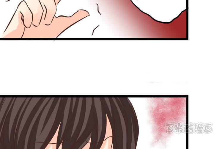 #27 他與他的第一個吻(1/2)-第32话