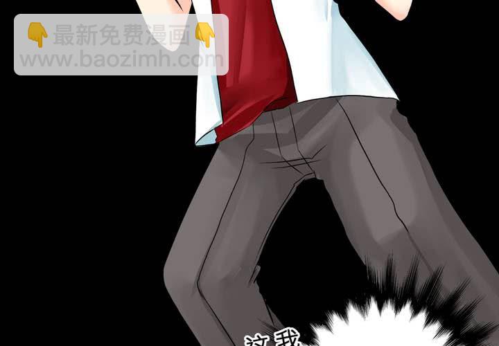 #7 人不能太有好奇心(1/2)-第8话