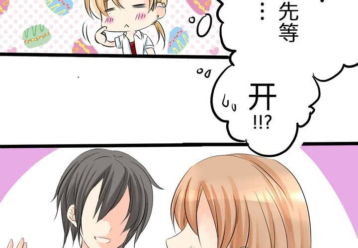 #7 人不能太有好奇心(1/2)-第8话