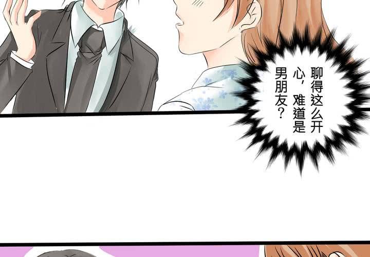 #7 人不能太有好奇心(1/2)-第8话