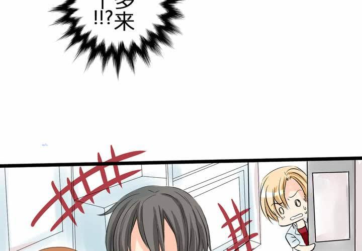 #7 人不能太有好奇心(1/2)-第8话