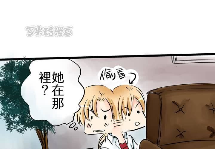 #7 人不能太有好奇心(1/2)-第8话