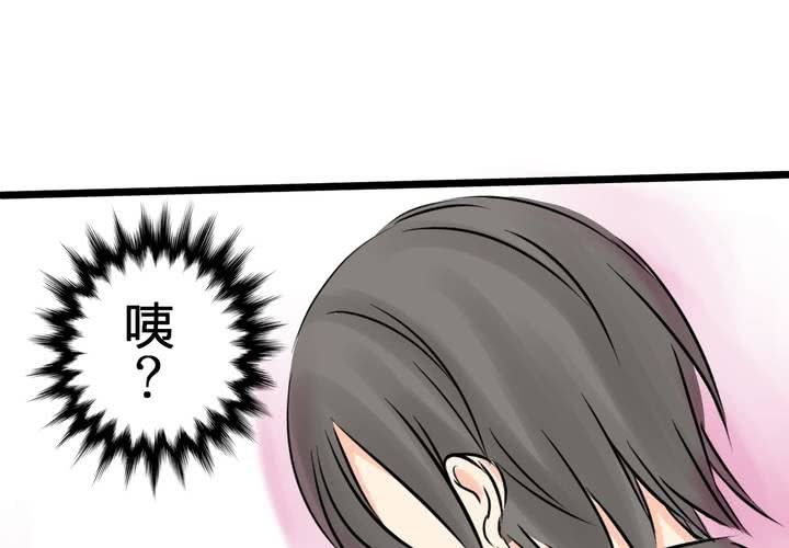 #7 人不能太有好奇心(1/2)-第8话