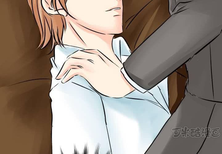 #7 人不能太有好奇心(1/2)-第8话