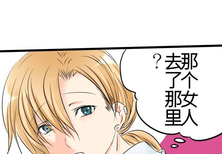 #7 人不能太有好奇心(1/2)-第8话