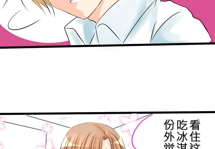 #7 人不能太有好奇心(1/2)-第8话