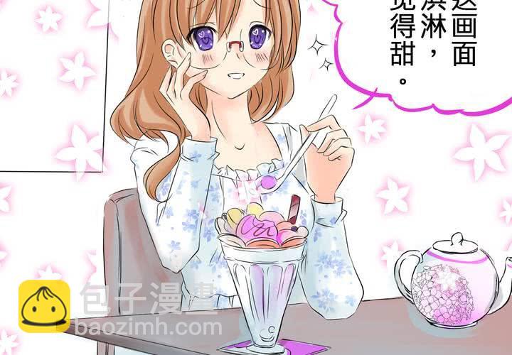 #7 人不能太有好奇心(1/2)-第8话