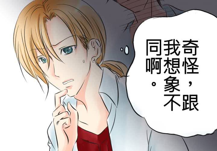 #7 人不能太有好奇心(1/2)-第8话