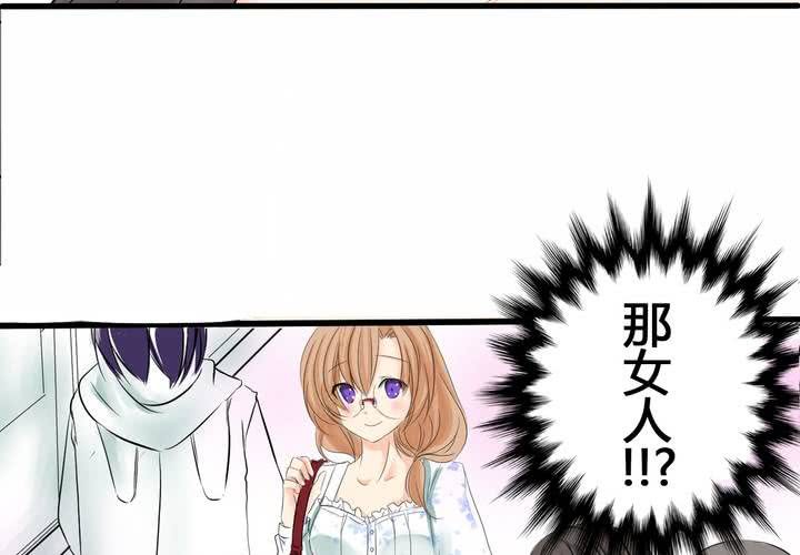 #7 人不能太有好奇心(1/2)-第8话