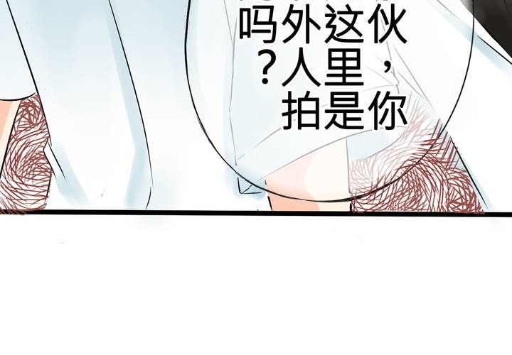 #7 人不能太有好奇心(1/2)-第8话