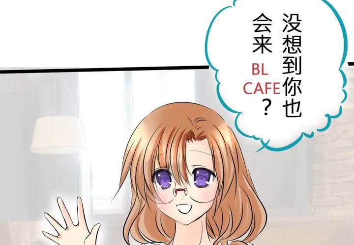 #7 人不能太有好奇心(1/2)-第8话