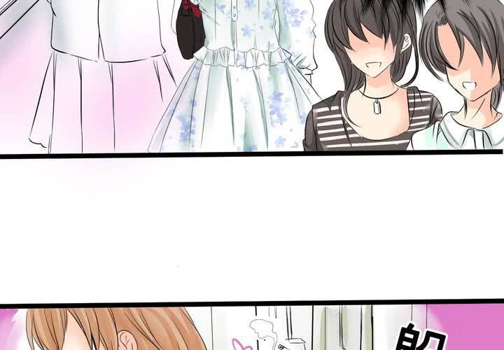 #7 人不能太有好奇心(1/2)-第8话