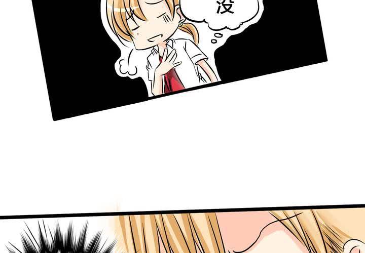 #7 人不能太有好奇心(1/2)-第8话