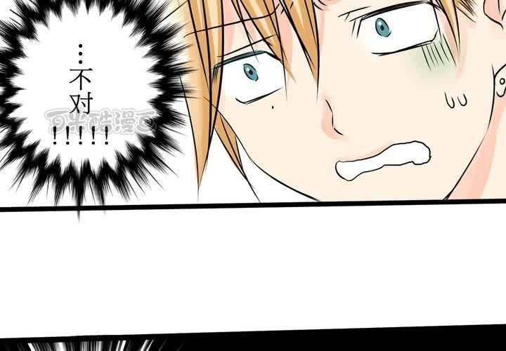 #7 人不能太有好奇心(1/2)-第8话