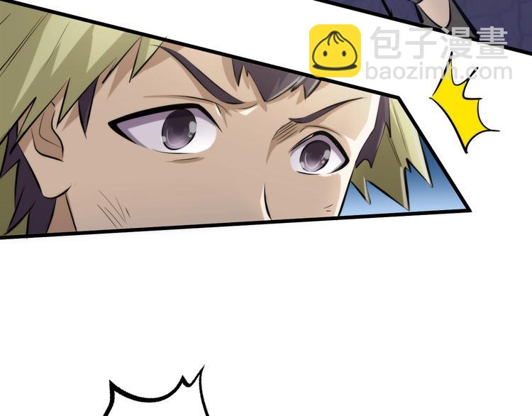 第2话 罗尘报恩(1/4)-第2话