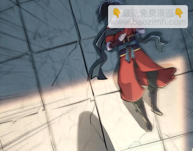 第2话 罗尘报恩(1/4)-第2话