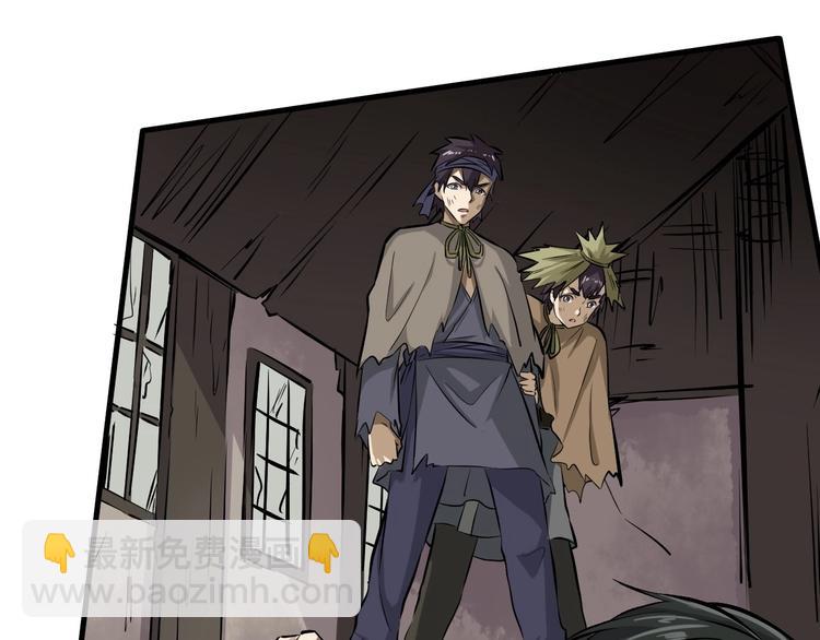 第2话 罗尘报恩(1/4)-第2话