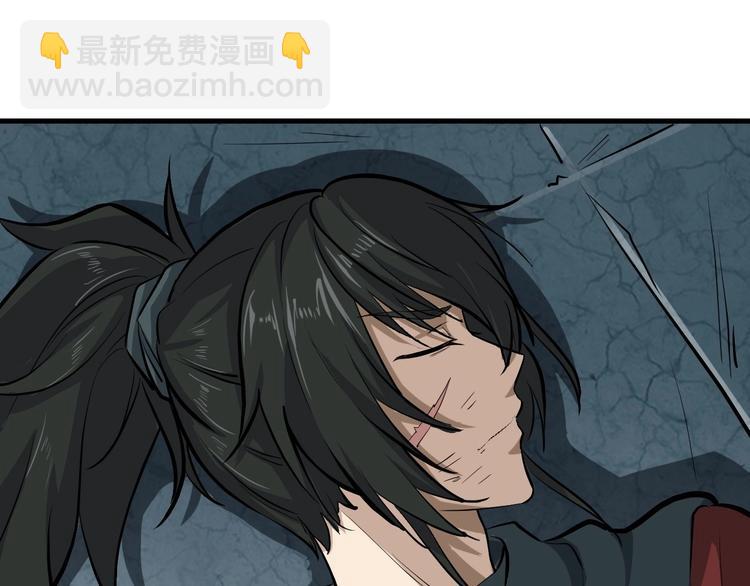 第2话 罗尘报恩(1/4)-第2话