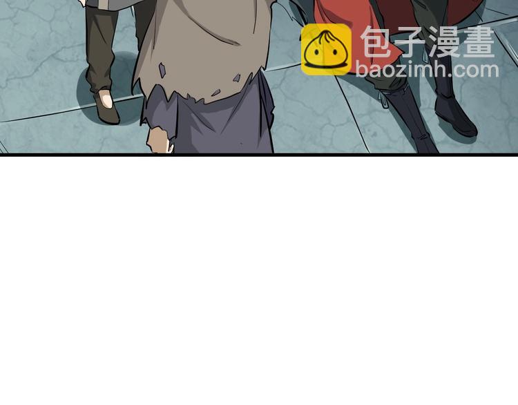 第2话 罗尘报恩(1/4)-第2话