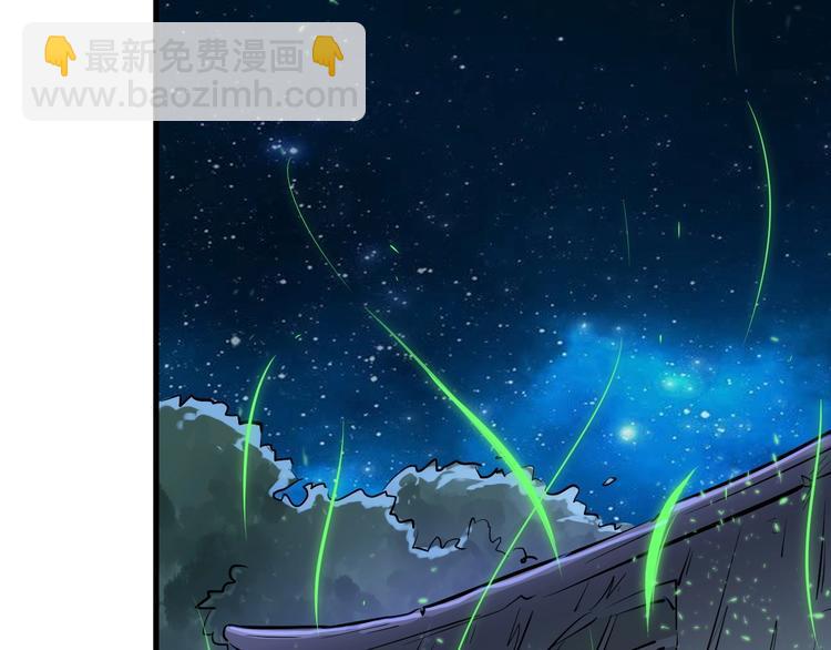 第2话 罗尘报恩(1/4)-第2话