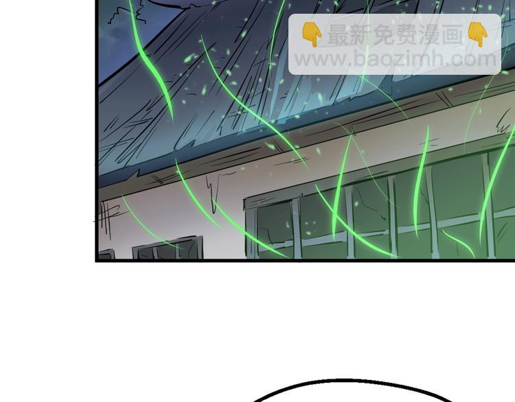 第2话 罗尘报恩(1/4)-第2话