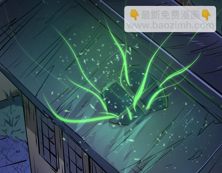 第2话 罗尘报恩(1/4)-第2话