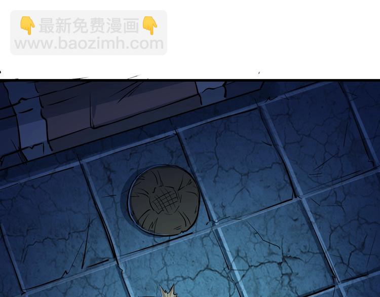 第2话 罗尘报恩(1/4)-第2话