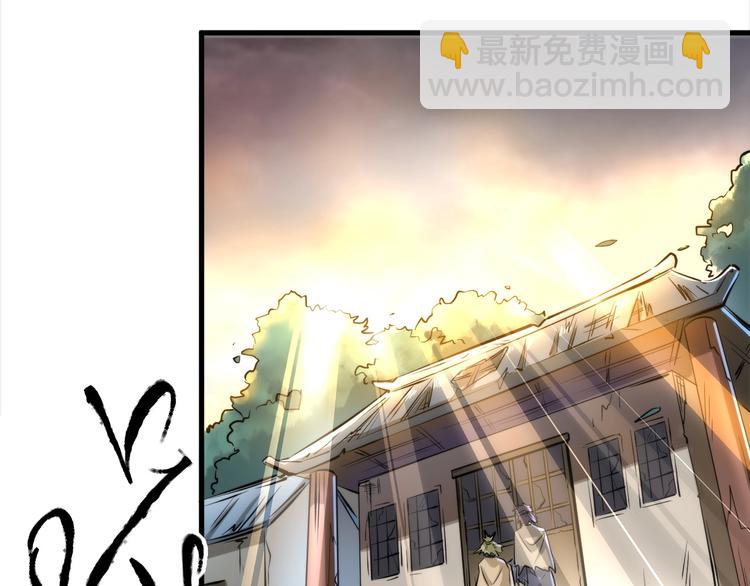 第2话 罗尘报恩(1/4)-第2话