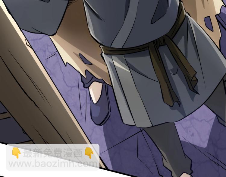 第2话 罗尘报恩(1/4)-第2话