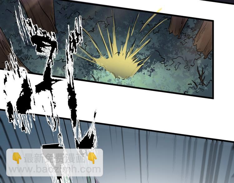 第12话 你是不是人啊(1/3)-第12话