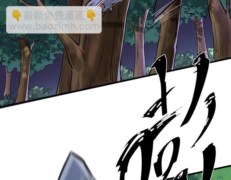 第12话 你是不是人啊(1/3)-第12话