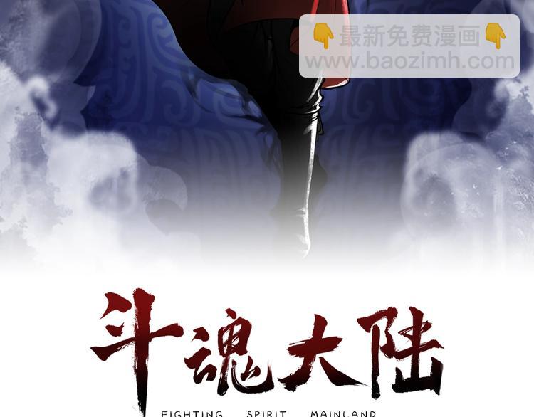 第12话 你是不是人啊(1/3)-第12话