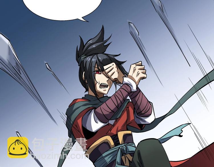 第12话 你是不是人啊(1/3)-第12话