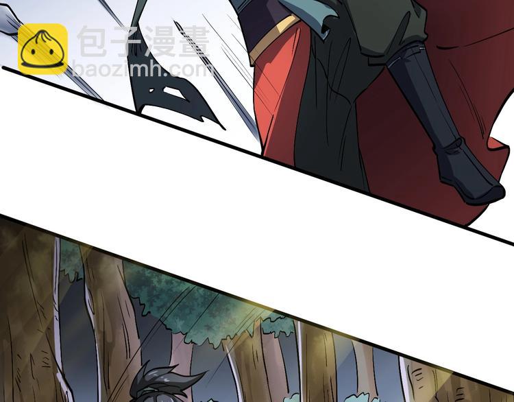 第12话 你是不是人啊(1/3)-第12话